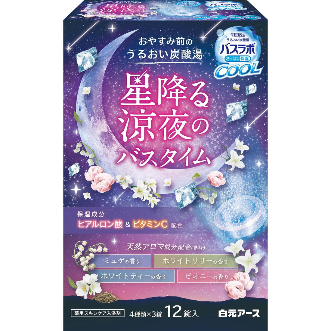 HERS Basurabo Cool Bath Tablets 12 Count for Refreshing Bath Time