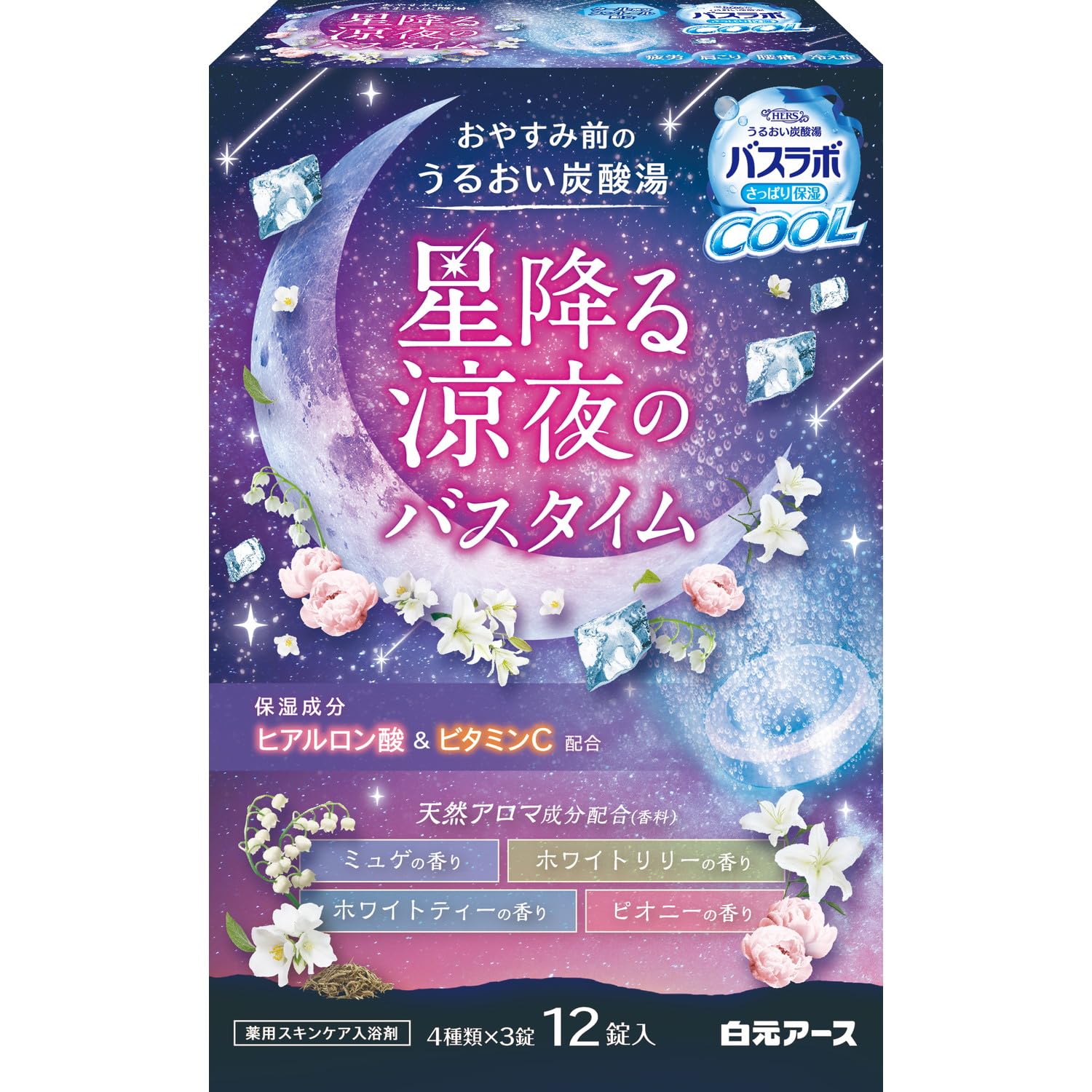 HERS Basurabo Cool Bath Tablets 12 Count for Refreshing Bath Time