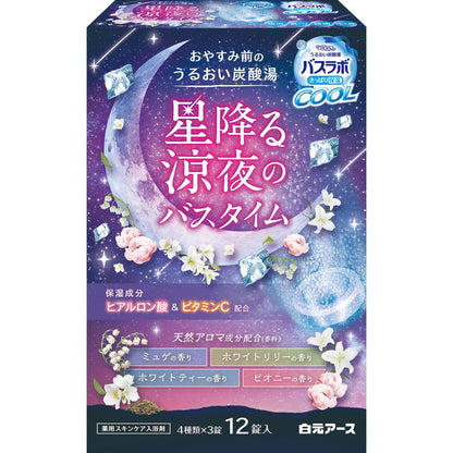 HERS Basurabo Cool Bath Tablets 12 Count for Refreshing Bath Time