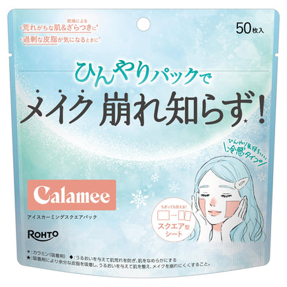 Calamee Ice Calming Square Pack Face Mask 50 Sheets