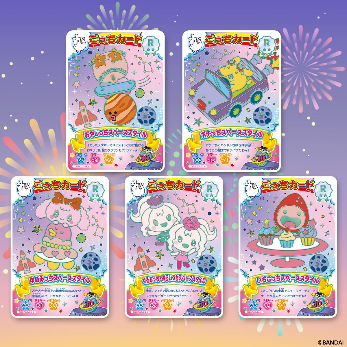 BANDAI Tamagotchi New! Gocchi Card 3 Pack of 20 Collectible Cards