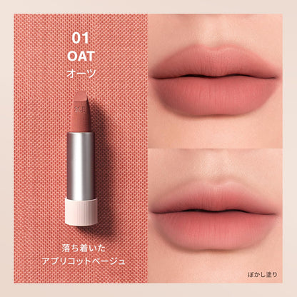 3CE Cashmere Hug Lipstick 01 Oats - Creamy Lip Color