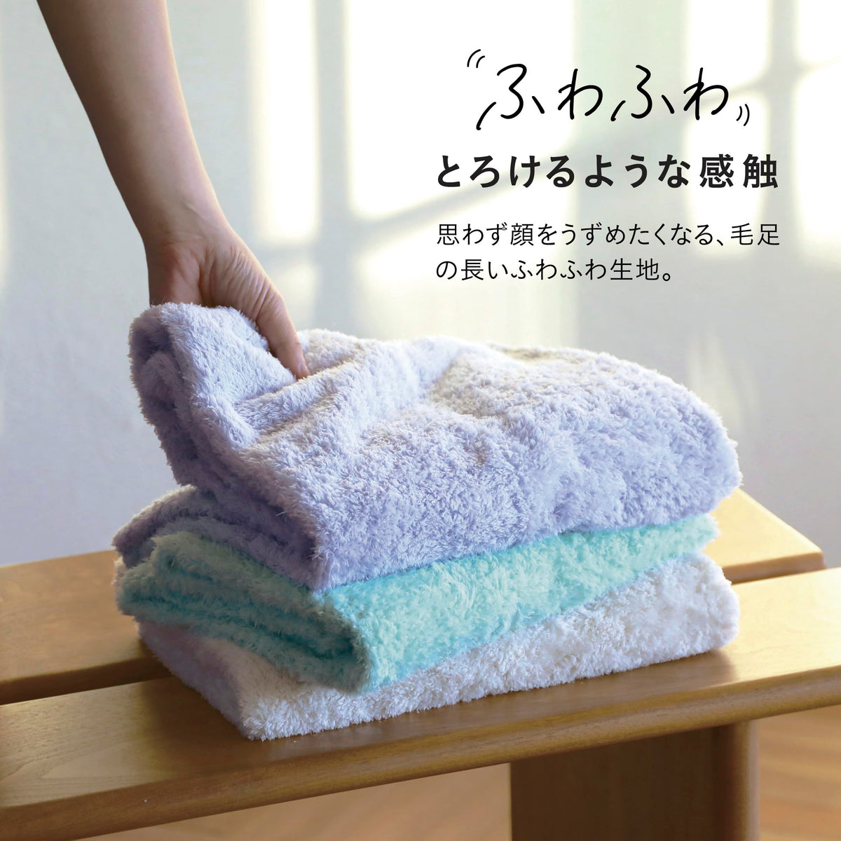 CB JAPAN Microfiber Face Towel 80x30cm Soft and Quick-Drying