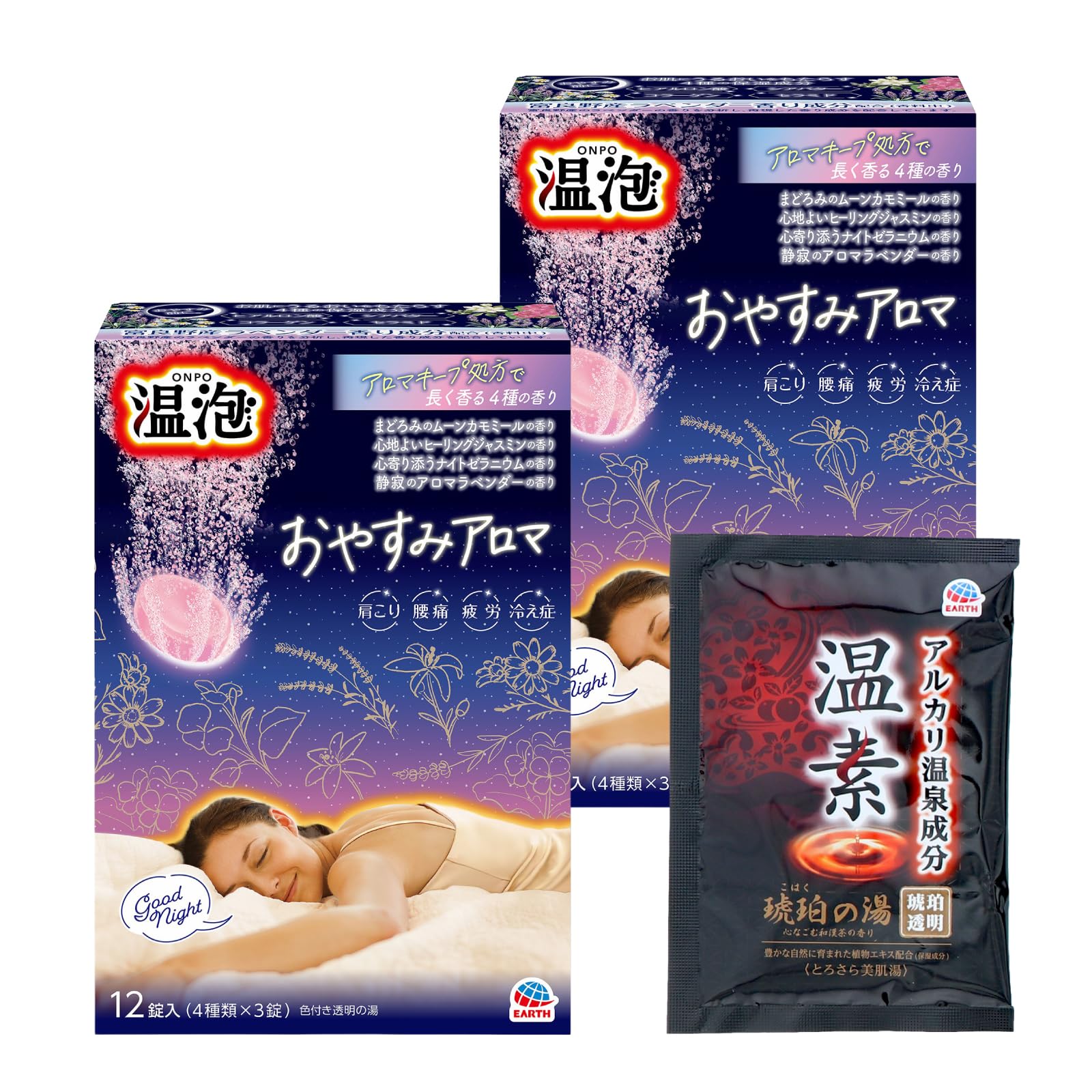 Onpo Aromatic Bath Tablets 12 Count Relaxing Bath Soak Set