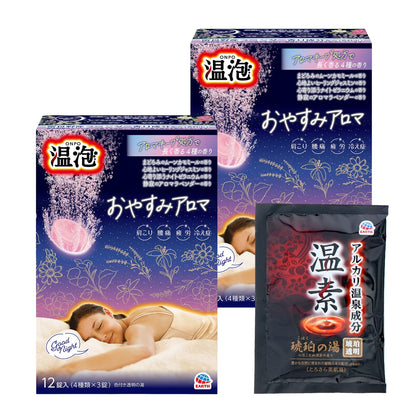 Onpo Aromatic Bath Tablets 12 Count Relaxing Bath Soak Set
