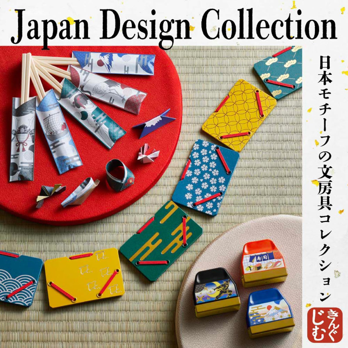 Kingjim Ohashi Ballpoint Pen Japanese Design Collection Kabuto