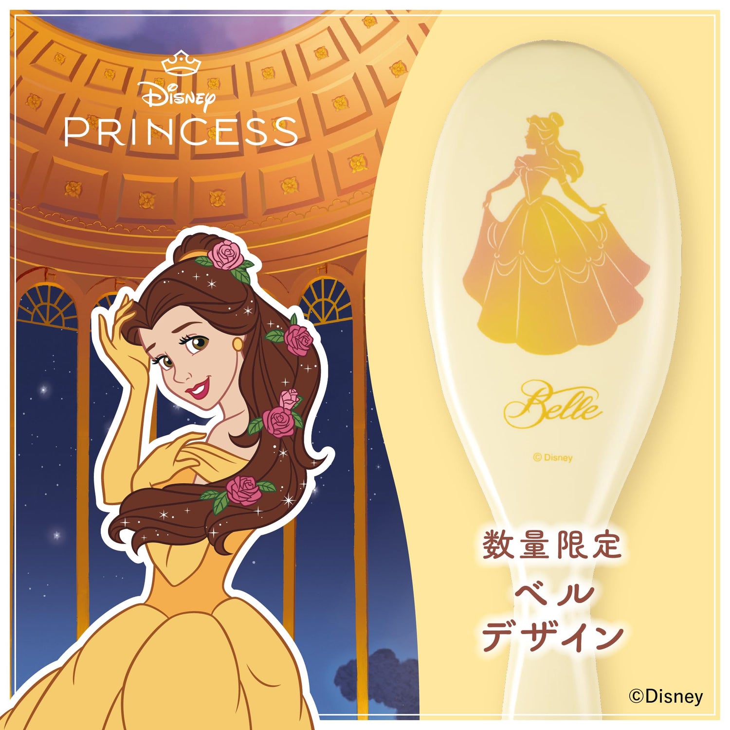 KAI Hair Brush Disney Princess Belle for Comfortable Hair Care