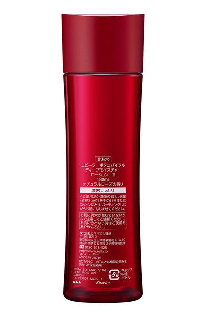 EVITA Deep Moisture Lotion III Natural Rose Scent 150ml