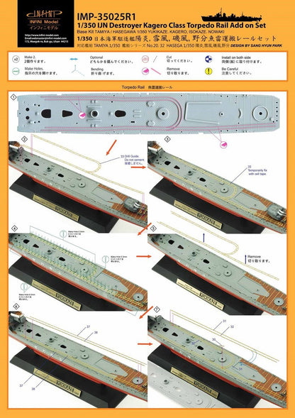 Infini Model 1/350 Scale Japanese Navy Destroyer Torpedo Rail Set