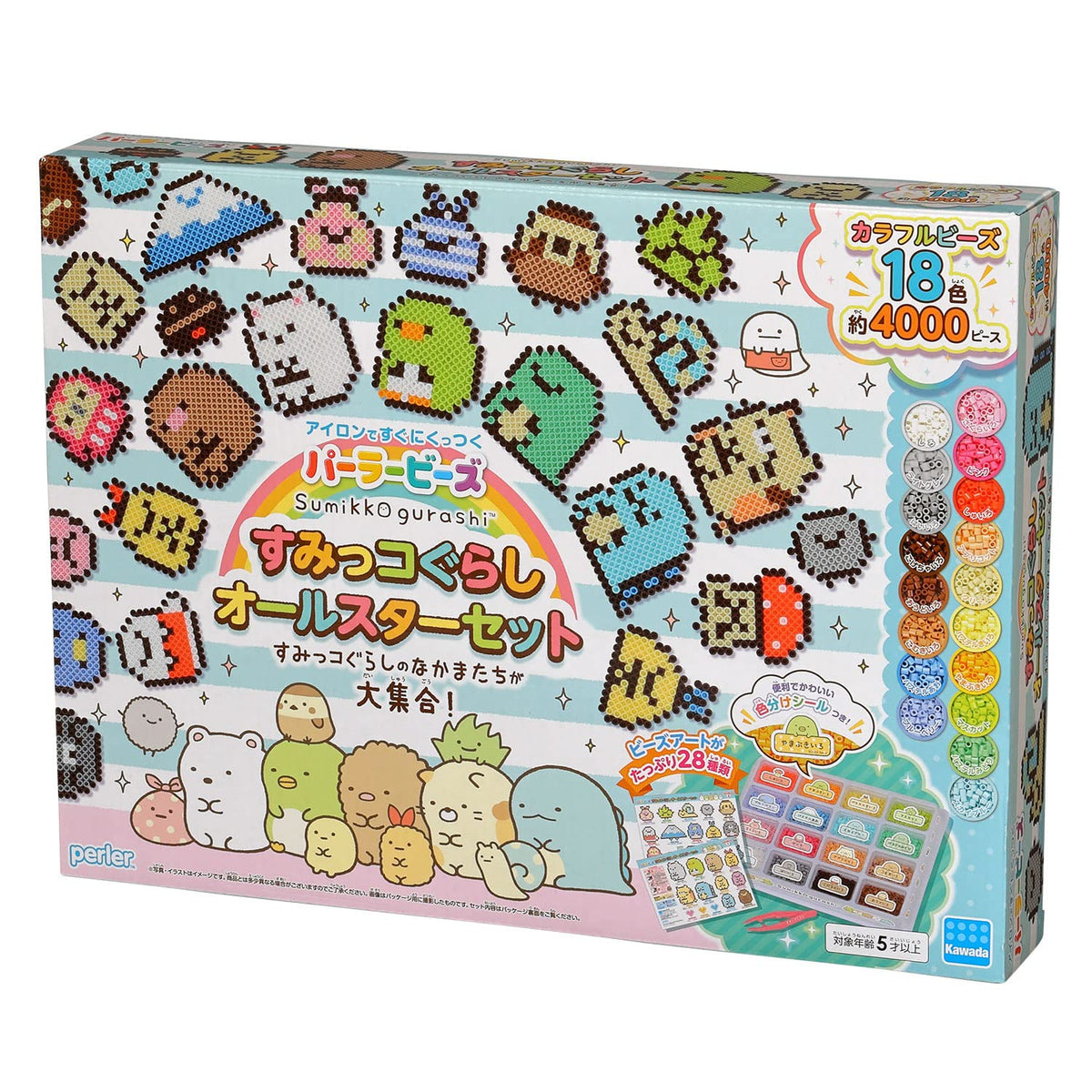 Kawada Parabeads Sumikko Gurashi All-Star Set Collectible Toy