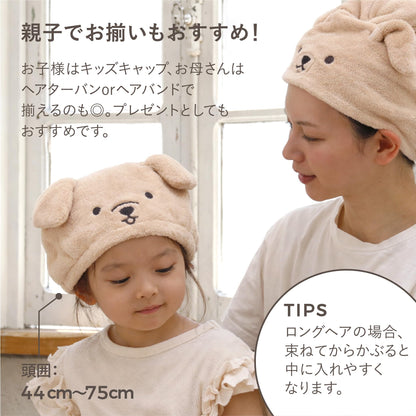 CB JAPAN Hair Drying Cap Quick-Dry Microfiber for All Hair Types