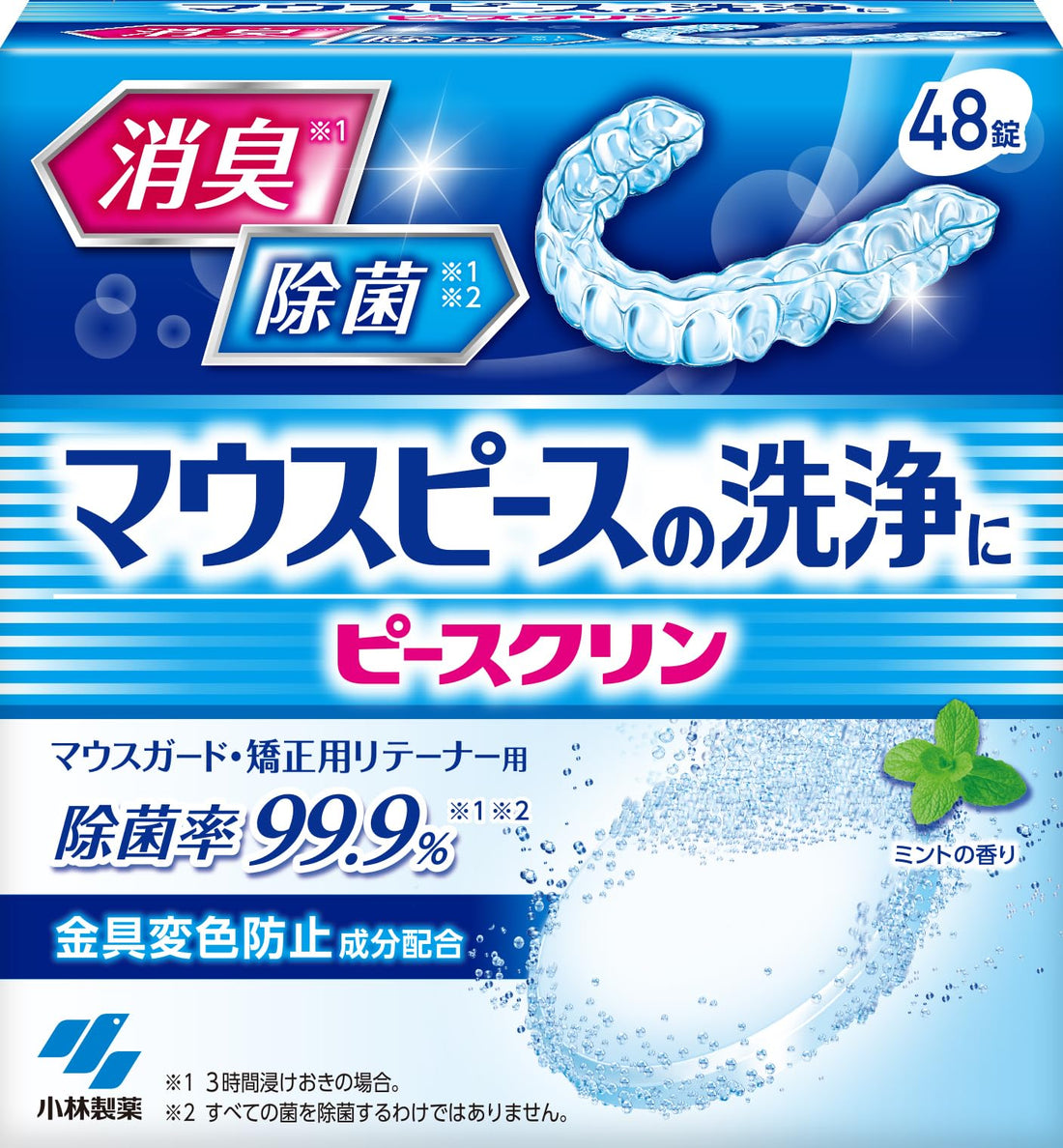 Peace Clean Mouthpiece Cleaner 48 Tablets Mint Scented