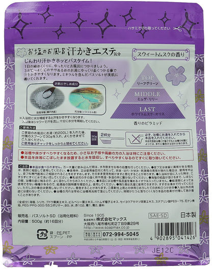 MAX Sweet Dream Body Care for Refreshing Relaxation