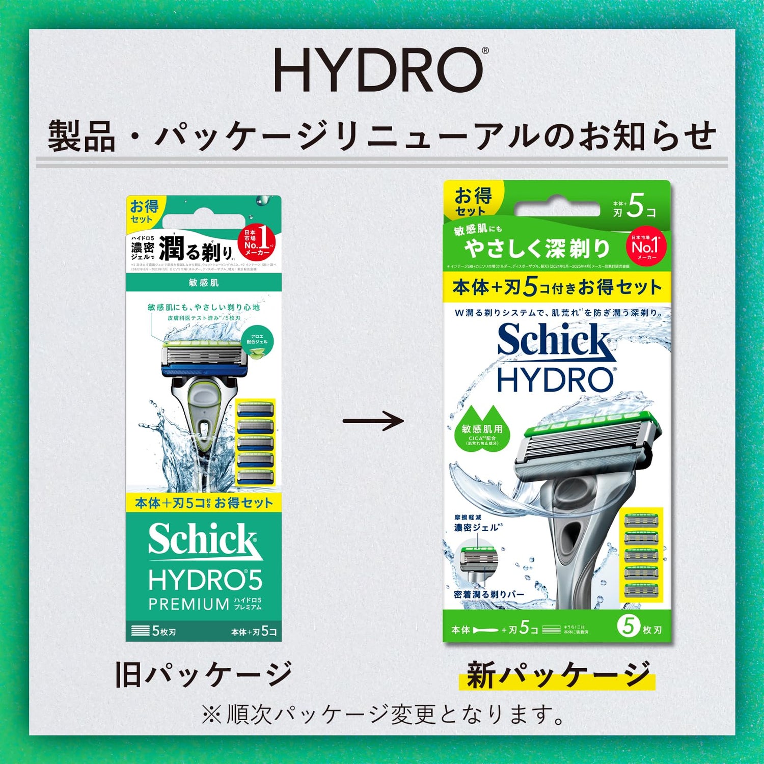 Schick Hydro Sensitive Skin Razor Combo Pack with 5 Blades