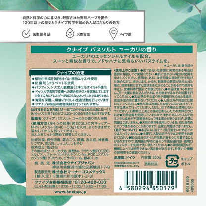 Kneipp Eucalyptus Bath Salt 850g for Relaxation and Refreshing Aroma