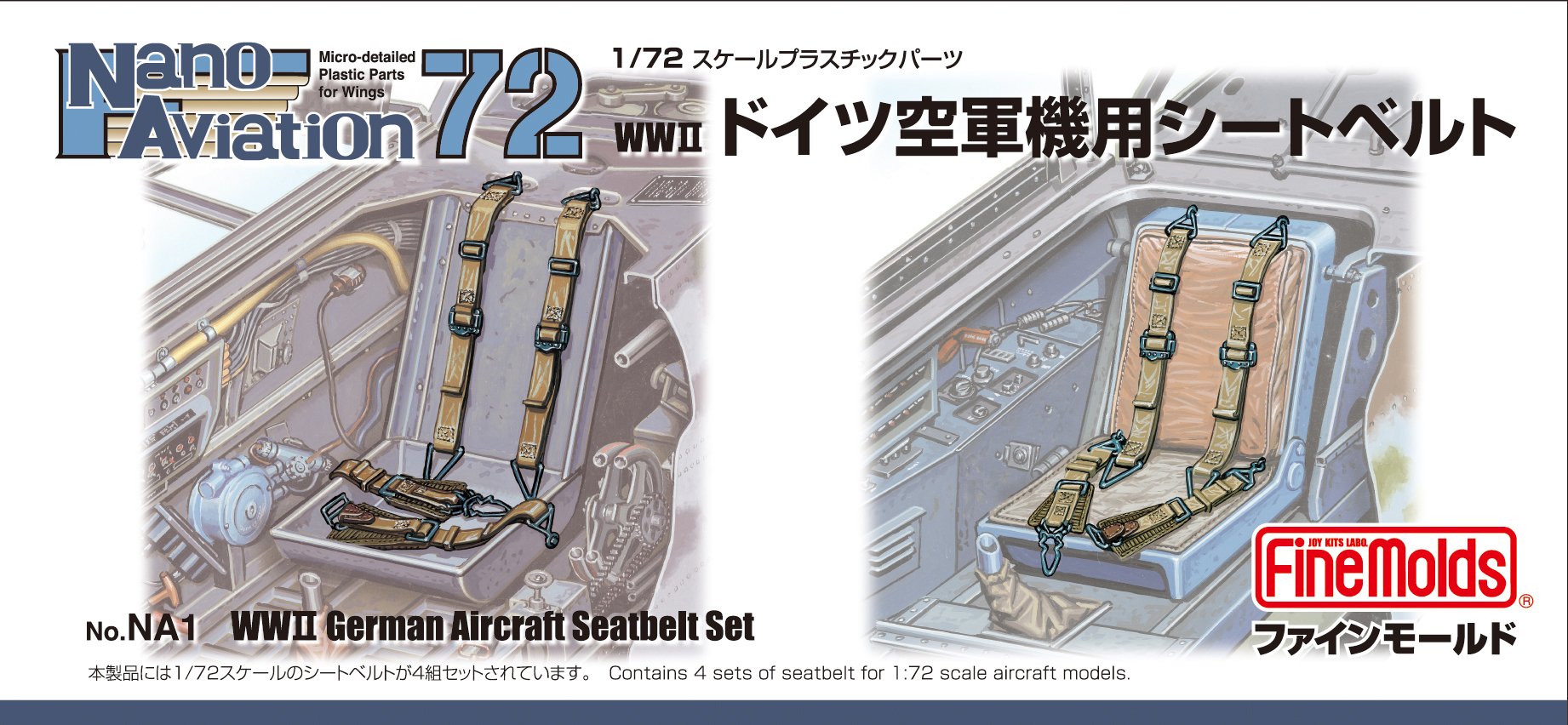 FineMolds 1/72 Scale Model Parts for WWII German Aircraft Seatbelts