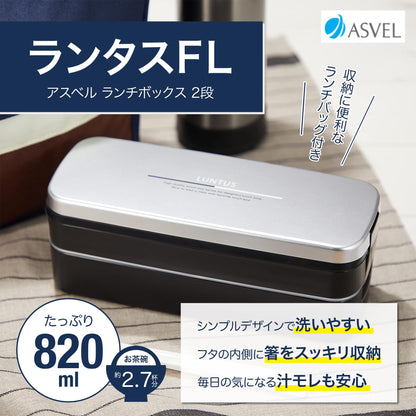 Asvel Two-Tier Lunch Box with Bag Silver SS-T820