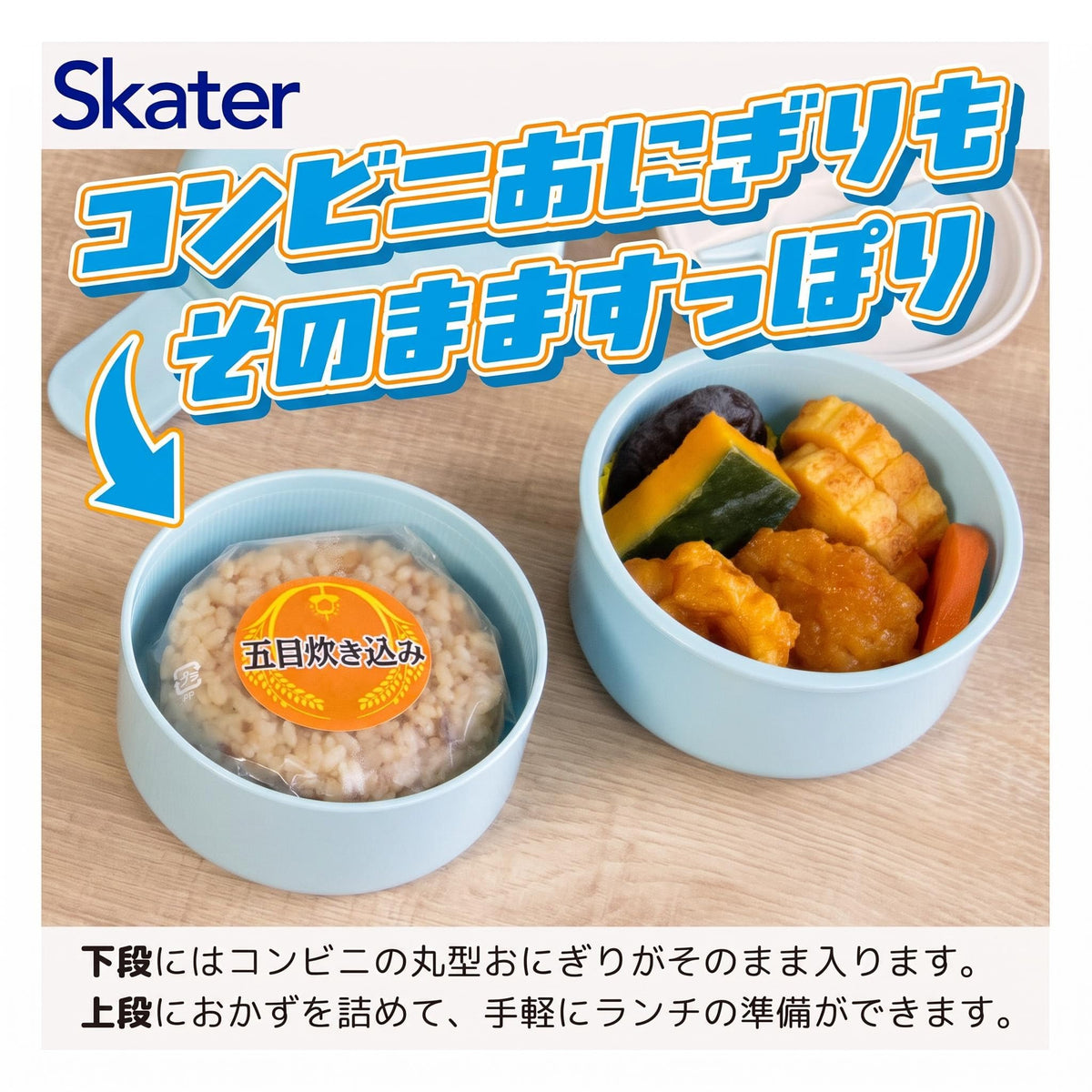 スケーター(Skater) 弁当箱 丸型 ランチボックス 500ml 2段 フォーク付 日本製 サンリオ シナモロール パステルビビットな水彩花柄 女の子 ONWR1-A