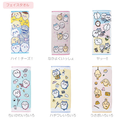 Marushin Face Towel Chikawa Rabbit Colorful Cotton 100% Antibacterial