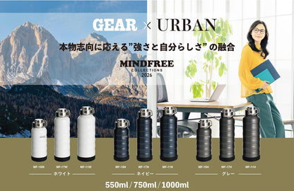 Kakusee Stainless Steel Bottle Mind Free 750ml Vacuum Insulated White