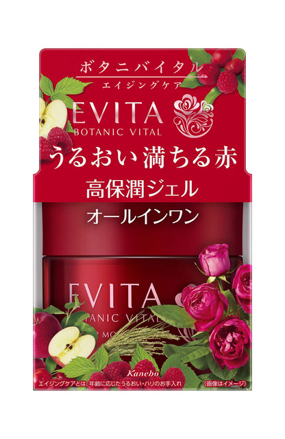 EVITA Deep Moisture Gel with Natural Rose Fragrance 100g