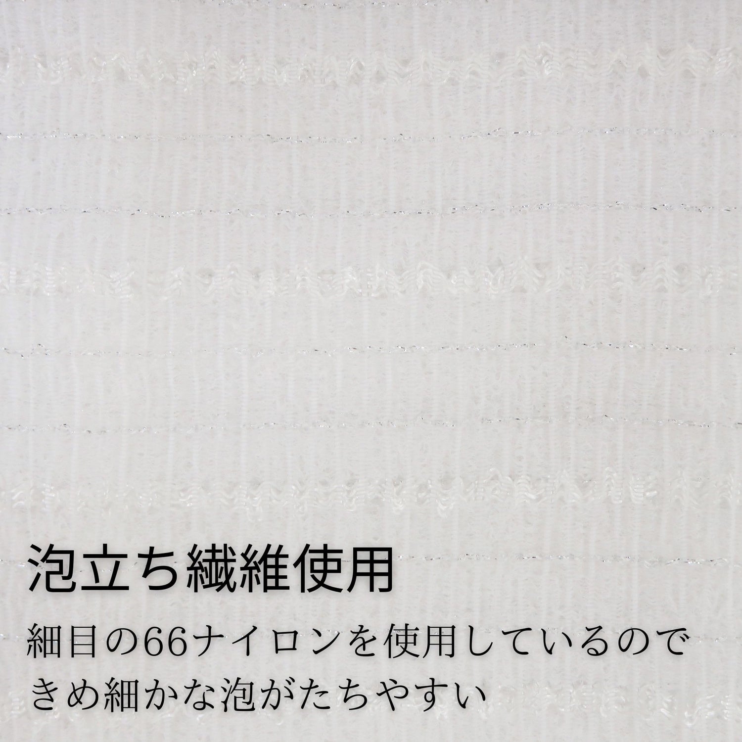 Touwasangyou Body Towel Super Foam Platinum Beauty 28x100cm