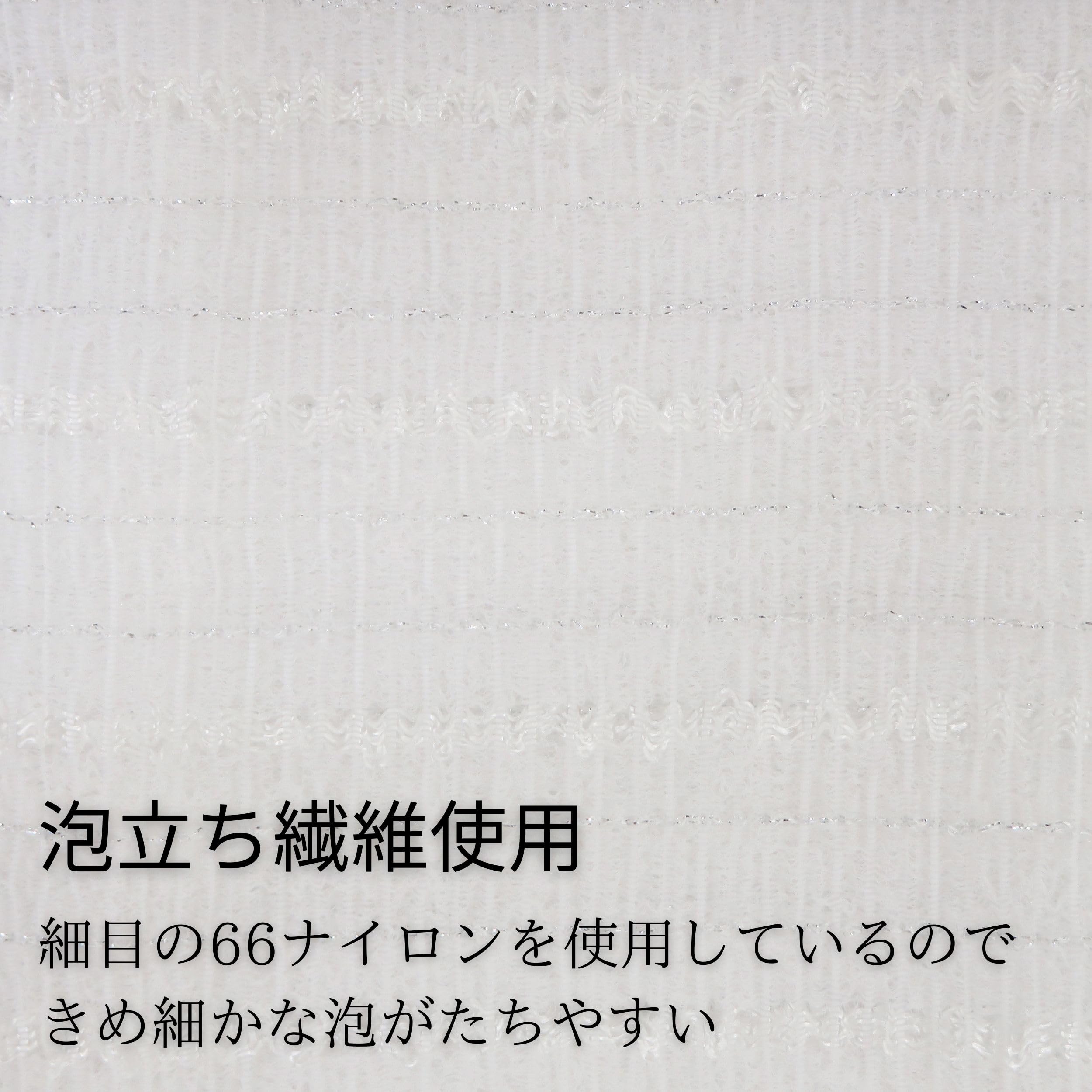Touwasangyou Body Towel Super Foam Platinum Beauty 28x100cm