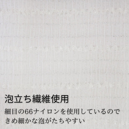 Touwasangyou Body Towel Super Foam Platinum Beauty 28x100cm
