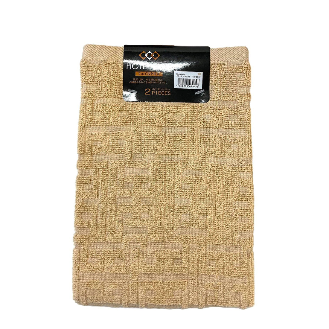 Hayashi Hotel-Type Face Towels, Beige, Set of 4, 34 × 80 cm