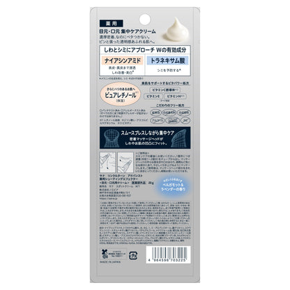 Wrinkle Turn Advanced Eye and Mouth Cream by Linkuru Turn 20g