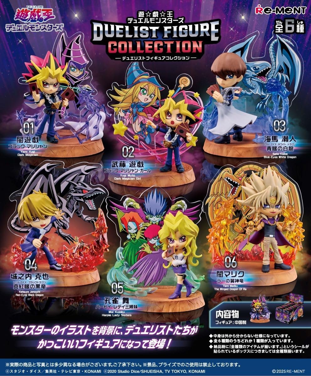 RE-MENT Duelist Figure Collection 1 Box PVC Anime Figure 115mm