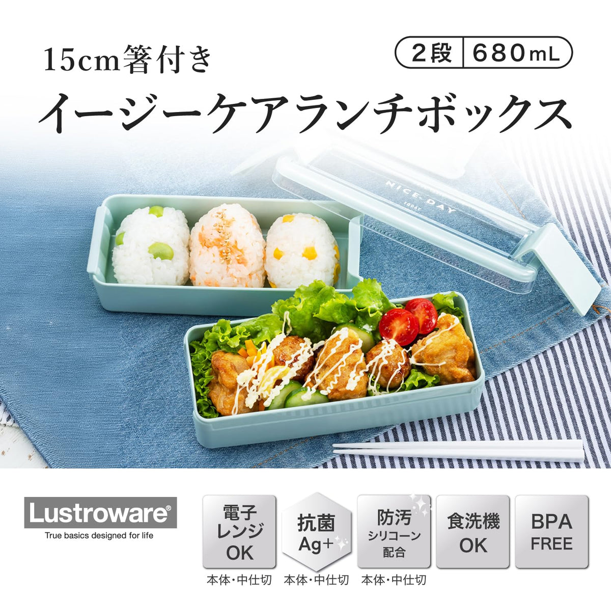 Lustroware Lunch Box 680ml Two-Tier Easy Care Mint Color