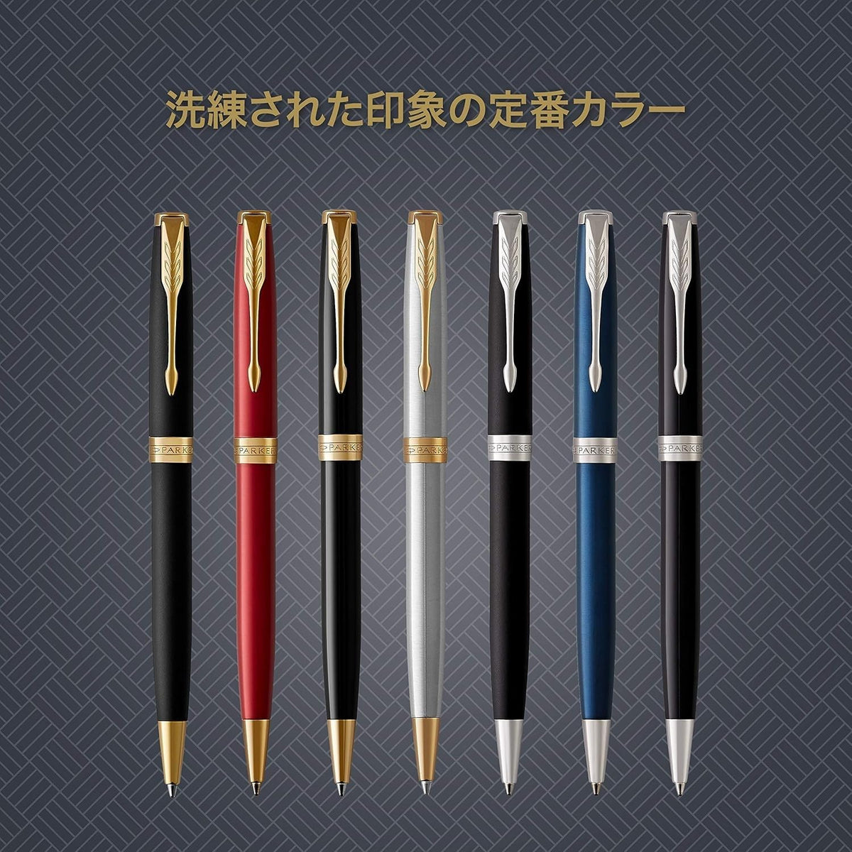 PARKER Sonnet Blue Lacquer Ballpoint Pen with Gift Box
