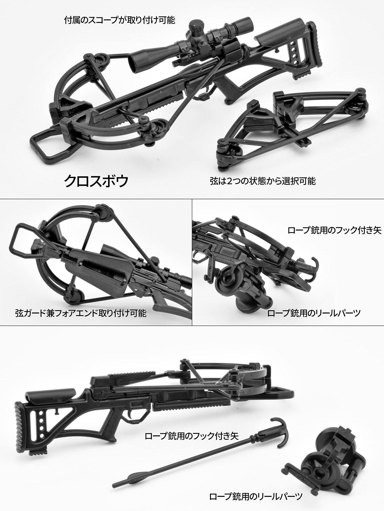 TOMYTEC Little Armory LD041 Silent Nine Scale Model Kit