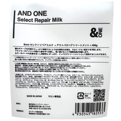 AIZ Select Repair Milk 400g for Moisturizing and Nourishing Skin