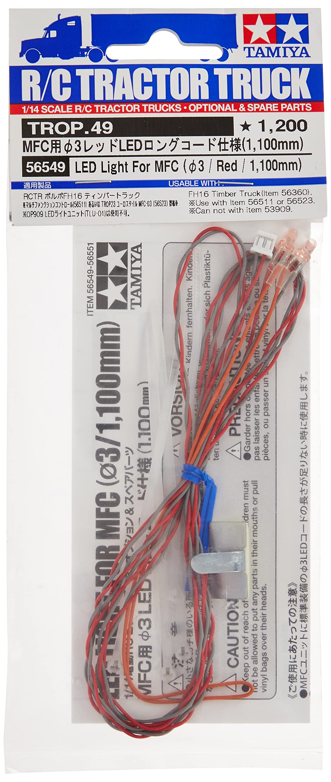 TAMIYA Big Truck Option &amp; Spare Parts No.49 Red LED Long Cable 1100mm