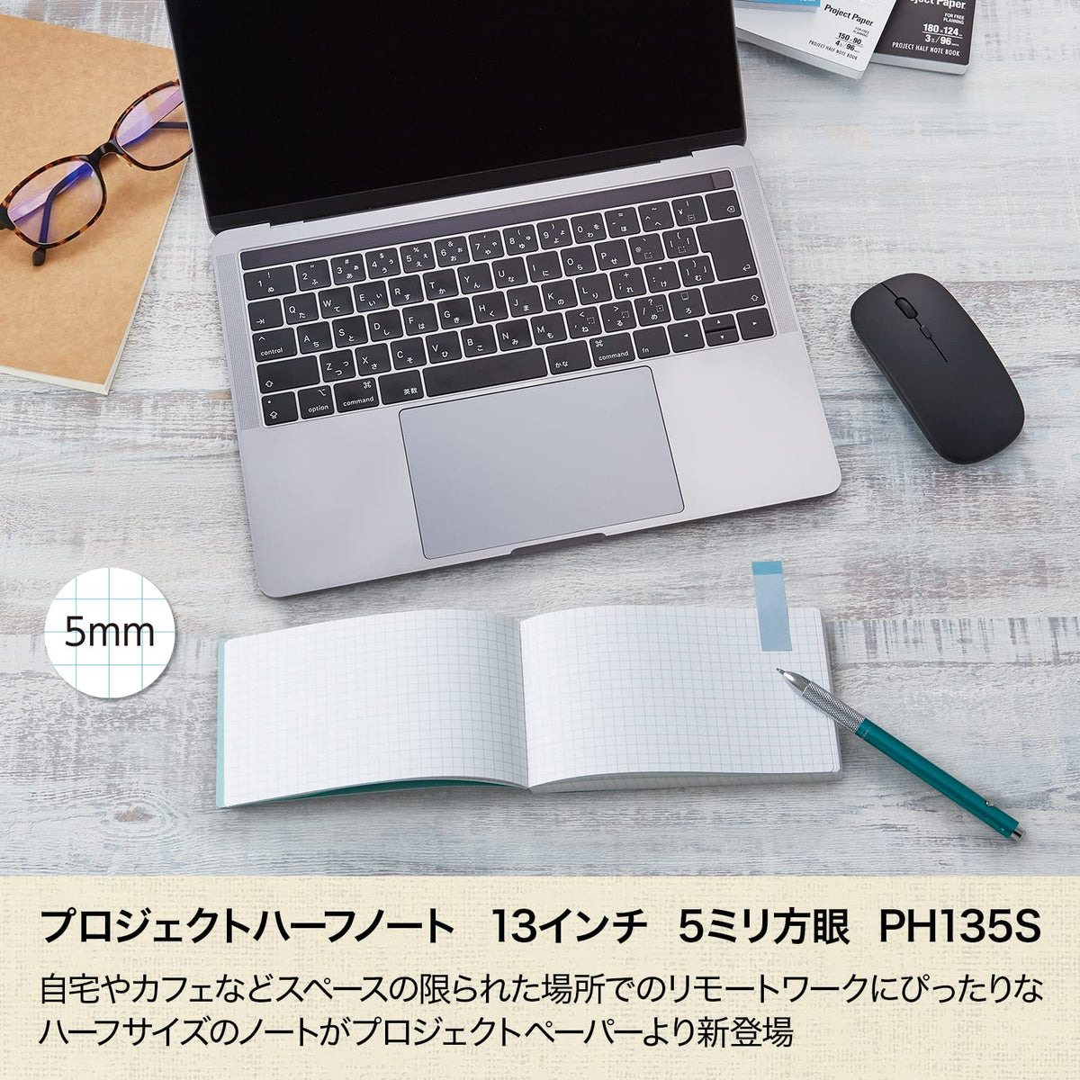 Okina Project Half Notebook 13 Inch 5mm Grid Paper