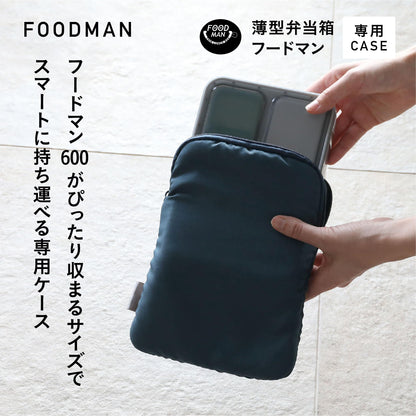 CB JAPAN Foodman Slim Bento Box 600ml Washable Micofiber Interior Navy