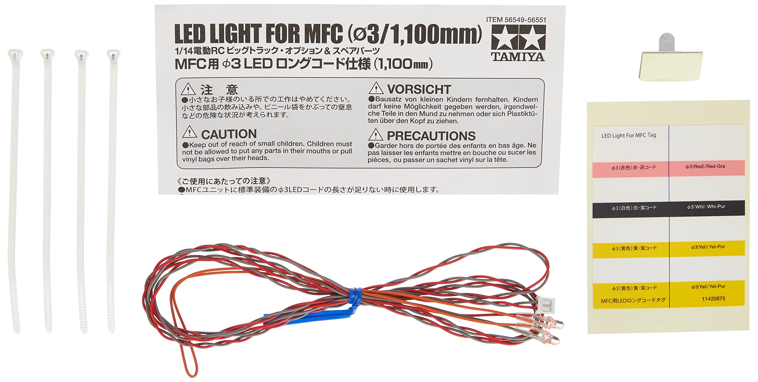 TAMIYA Big Truck Option &amp; Spare Parts No.49 Red LED Long Cable 1100mm