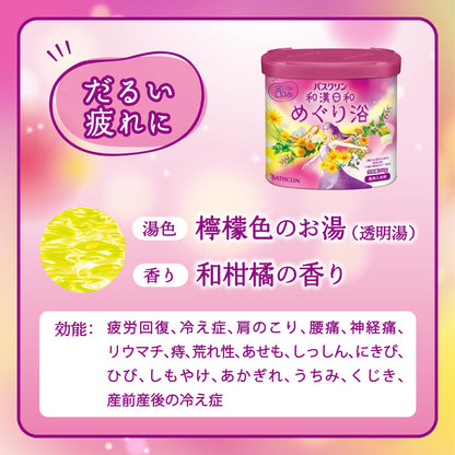 Baskin Bathing Powder with Herbal Ingredients 360g for Relaxation