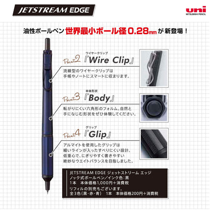 uni Jetstream Edge 0.28mm Ballpoint Pen White Red Smooth Writing