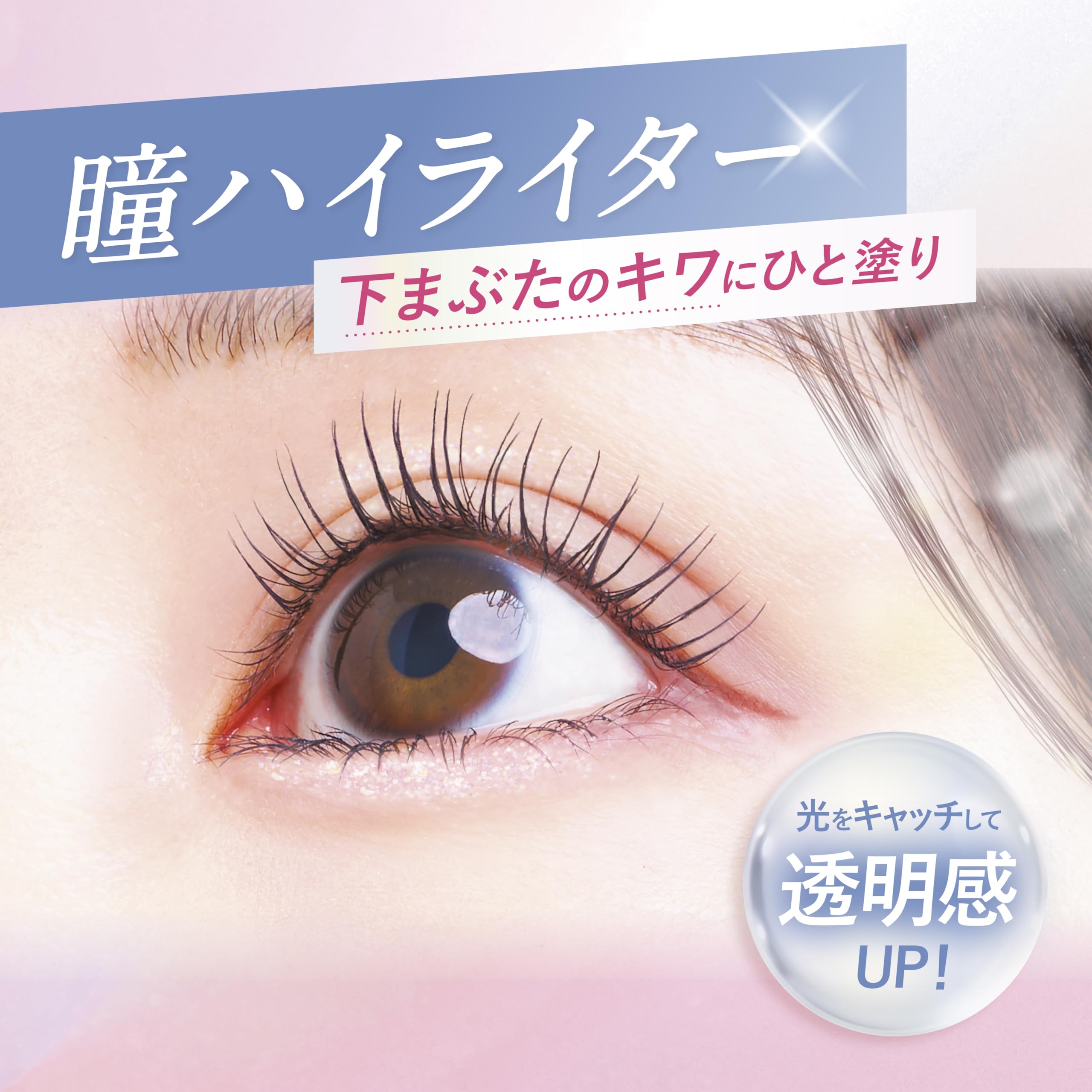 D-UP Silky Liquid Eyeliner WP Dazzle Pink 1pc