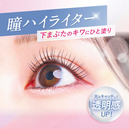 D-UP Silky Liquid Eyeliner WP Dazzle Pink 1pc