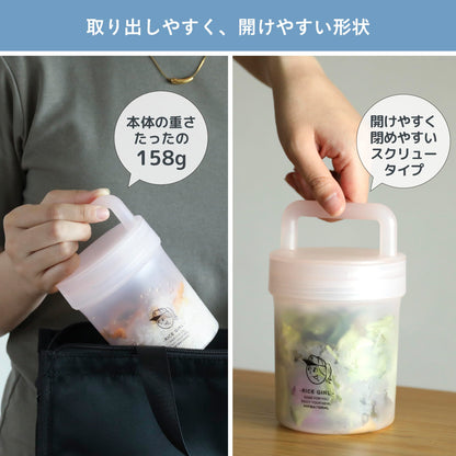 CB JAPAN Bento Box with Ice Pack 560ml Ideal for Salad and Pasta
