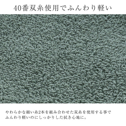 Imabari Soft Bath Towel in Brown High Absorbency Japanese Towel