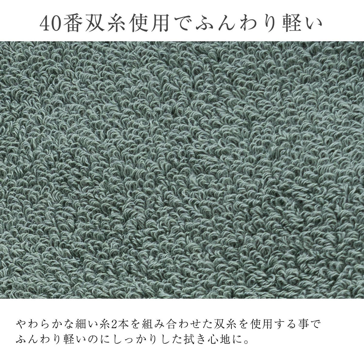 Imabari Face Towel Set Soft and Absorbent Misty Blue