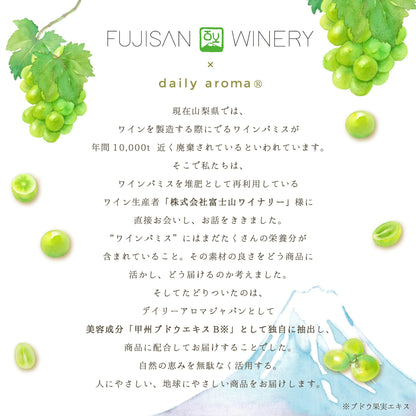 Daily Aroma Face Mask with Grape Essence 1 Sheet Made in Japan