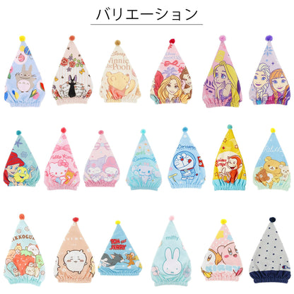 Marushin Kids Swimming Towel Cap for Fast Drying Hair