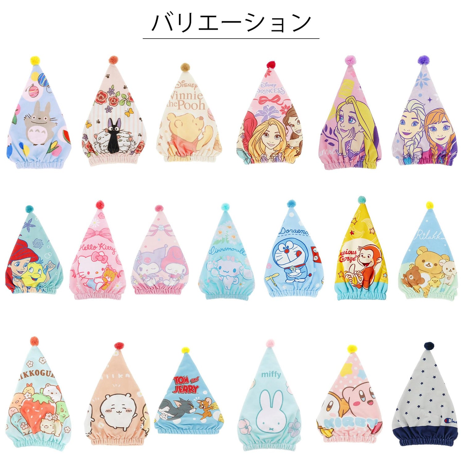 Marushin Kids Swimming Towel Cap Strawberry Happy Hair Drying Towel