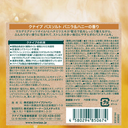 Kneipp Bath Salt Vanilla &amp; Honey Scent 850g for Moisturizing Care